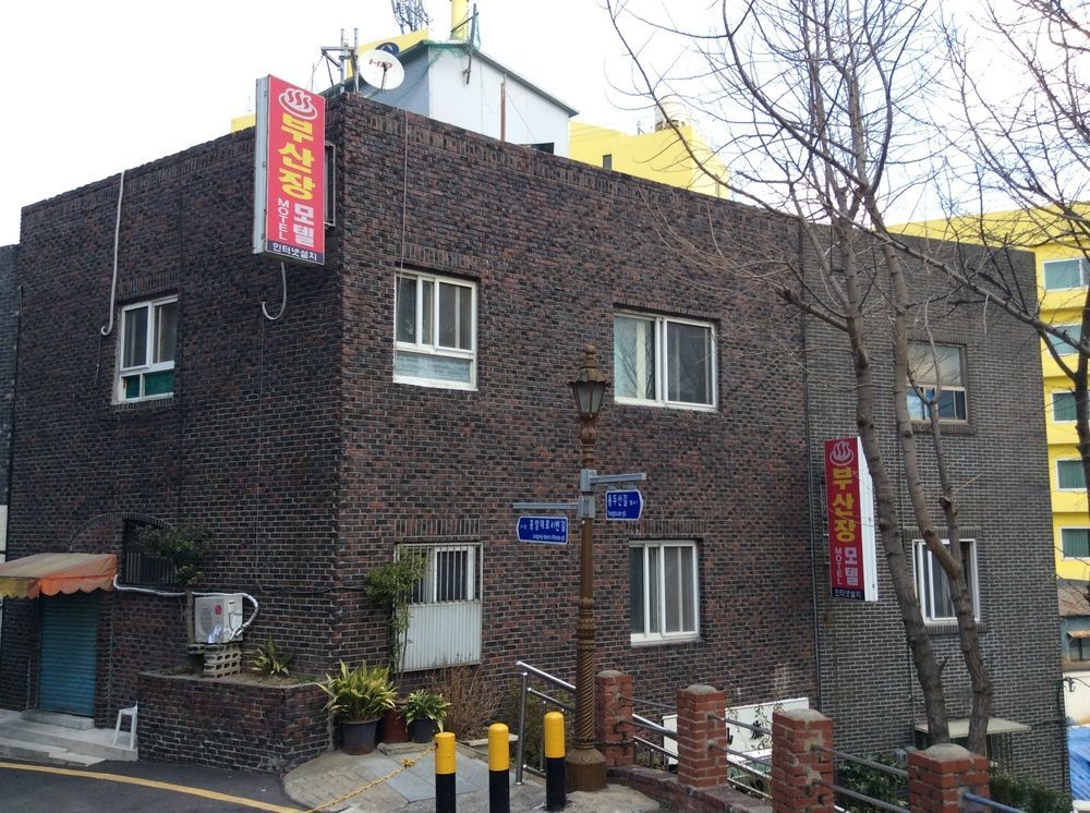 Busanjang Motel 외부 사진