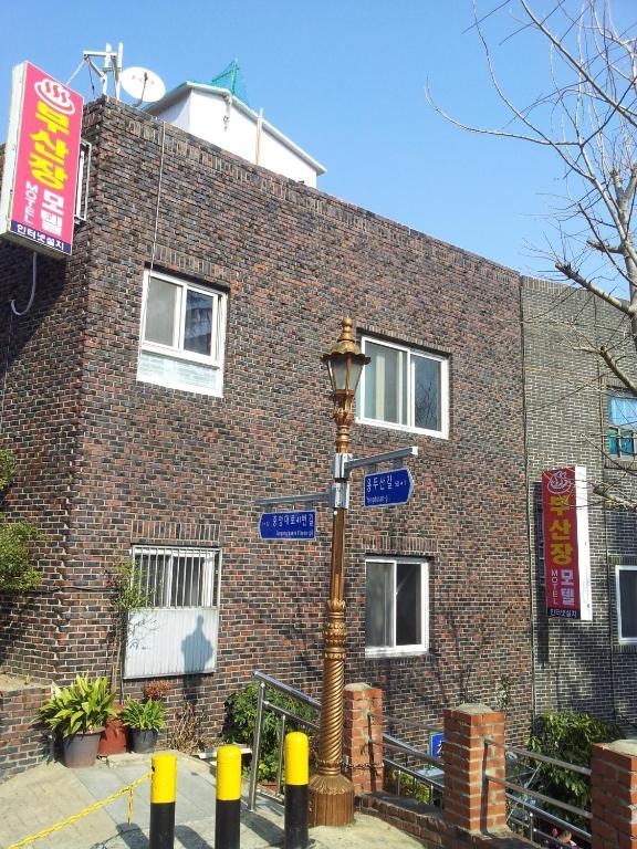 Busanjang Motel 외부 사진